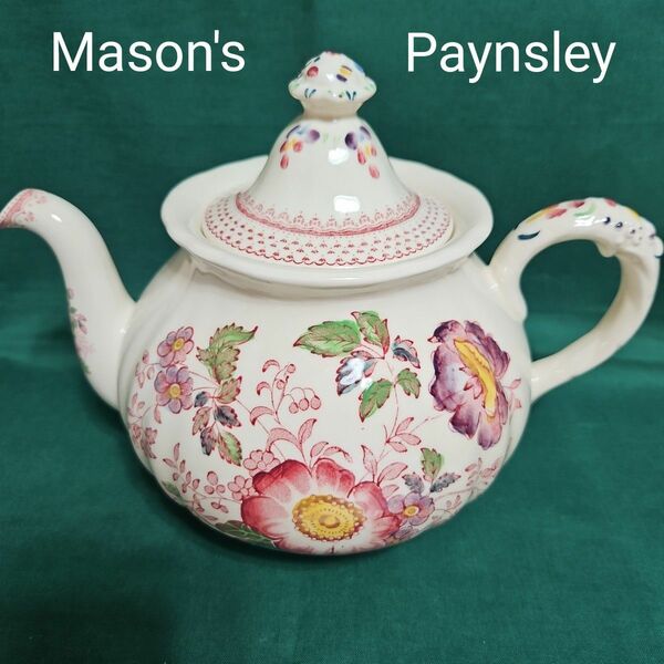 Mason's Paynsley ピンク ラージサイズ ティーポット メイソンズ 入手困難