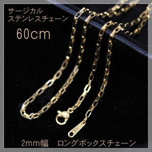 N7427-1/60cm 18 gold processing surgical stainless steel chain 2mm width gold color Gold Venetian chain 60 centimeter long box fine quality beautiful length .