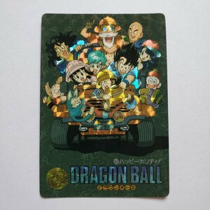 【画像現状品・商品説明必読】ドラゴンボール ビジュアルアドベンチャー 43 ハッピーホリディ！ ★検索★ カードダス 同封可能です。