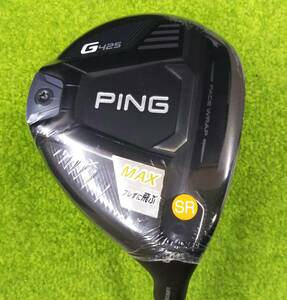 【未使用品】PING G425 MAX ALTA J CB フレックスSR ロフト角14.5 フェアウェイウッド ヘッドカバー有 店舗受取可