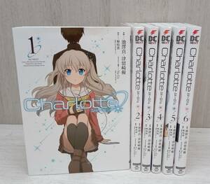 Charlotte/シャーロット/電撃コミックス NEXT/全6巻セット/麻枝准/