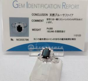 天然ブルーサファイア Pt850 リング サファイア1.83ct ダイヤ0.48ct 11.5号 4.6g ソーティング付き