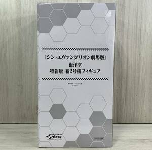 海洋シン・エヴァンゲリオン劇場版 特別版 新2号機フィギュア ゴモラキック