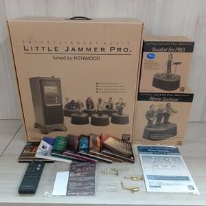 リトルジャマープロ チューンドバイKENWOOD まとめセット 専用ゲストプレイヤー2箱 専用カートリッジ LITTLE JAMMER PRO バンダイ