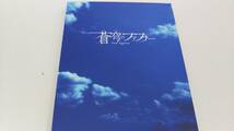 蒼穹のファフナー Blu-ray BOX(Blu-ray Disc)_画像7