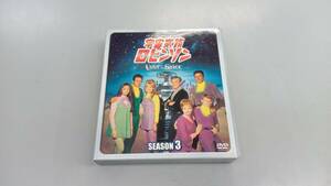 DVD 宇宙家族ロビンソン シーズン3 SEASONSコンパクト・ボックス