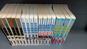 島耕作　全61巻セット　弘兼憲史　講談社