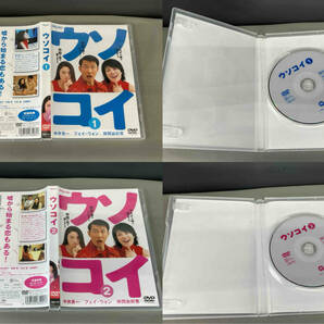 DVD ウソコイ DVD-BOXの画像3