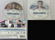 DVD キミはロボット DVD-BOX3(スペシャルプライス)_画像3
