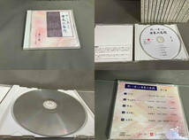 聞いて楽しむ日本の名作　CD全16巻セット　収納ケース付き_画像8