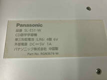 Panasonic SL-ES1-W CD語学学習機(01-06-05)_画像5