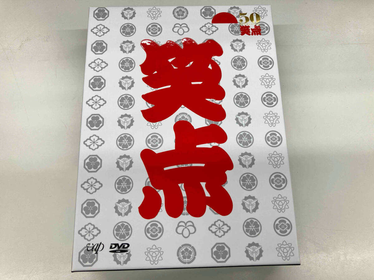 Yahoo!オークション -「笑点 dvd」(DVD) の落札相場・落札価格 Yahoo!オークション -「笑点 dvd」(DVD) の落札相場・落札価格