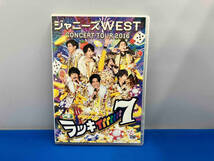 DVD ジャニーズWEST CONCERT TOUR 2016 ラッキィィィィィィィ7(通常版)_画像1