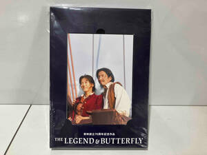 DVD THE LEGEND & BUTTERFLY(豪華版)