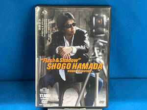 浜田省吾 DVD SHOGO HAMADA VISUAL COLLECTION 'Flash & Shadow'