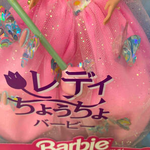 Barbie レディ ちょうちょバービー Butterfly Princess Barbie 13051 魔法 絵本 MATTELの画像6