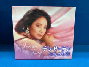 テレサ・テン 伝説の歌姫 3CD＋DVD ブックレット付き