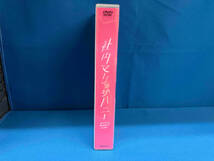 DVD 社内マリッジハニー DVD-BOX_画像3