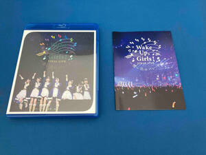 Wake Up,Girls! FINAL LIVE 想い出のパレード(Blu-ray Disc)