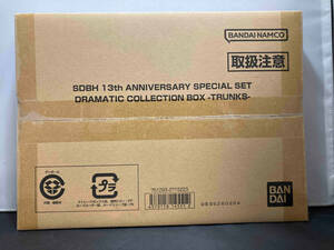 未開封　SDBH 13th ANNIVERSARY SPECIAL SET DRAMATIC COLLECTION BOX -TRUNKS-