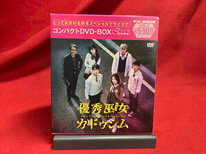 DVD 優秀巫女 カ・ドゥシム ~ソンヨン高校ゴーストバスターズ~ コンパクトDVD-BOX(スペシャルプライス版)