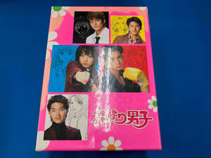 DVD 花より男子 DVD-BOX