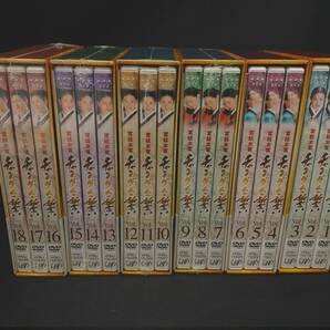 宮廷女官 チャングムの誓い DVD-BOX 1〜6セット(一部未開封品有/ブックレット付属)の画像3