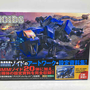 帯あり ZOIDS HMM 設定資料画集 ART OF HMM PLUS タカラトミー 小学館 店舗受取可の画像1