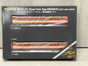 Ｎゲージ TOMIX 98124 JR キハ66・67形ディーゼルカー(復活国鉄色)セット トミックス