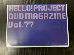 HELLO!PROJECT DVD MAGAZINE Vol.77