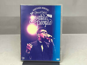 Makihara Noriyuki Concert Tour 2015 Lovable People [DVD]