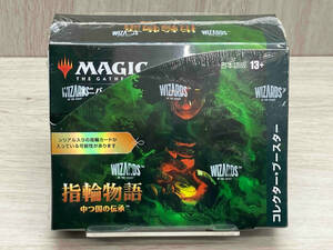 [ unopened goods ]MTG ring monogatari middle . country. .. Japanese edition collector * booster 