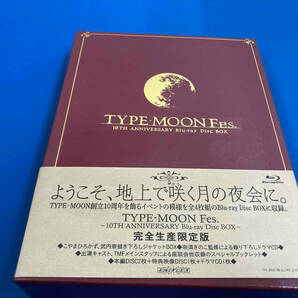 TYPE-MOON Fes.-10TH ANNIVERSARY Blu-ray Disc BOX-(Blu-ray Disc)の画像1