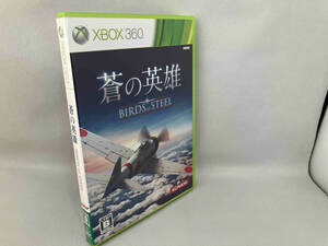 Xbox360 蒼の英雄 Birds of Steel