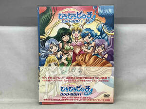 DVD マーメイドメロディー ぴちぴちピッチピュア DVDーBOX 1