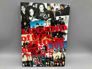 DVD LEGEND OF 90's J-ROCK BEST LIVE&CLIPS