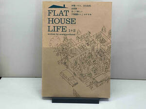 FLAT HOUSE LIFE 1+2 アラタ・クールハンド