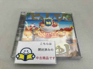 ka...58 CD 10 anniversary commemoration the best album [.....,....]