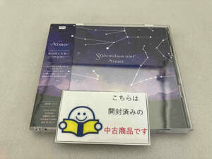 帯あり Aimer CD 星の消えた夜に