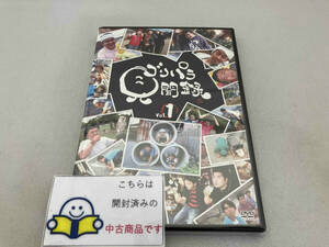 DVD ゴリパラ見聞録 DVD Vol.1