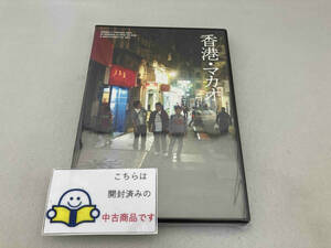 DVD ゴリパラ見聞録 DVD Vol.8