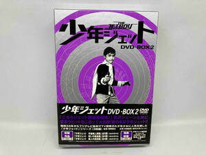 DVD 少年ジェット DVD-BOX2