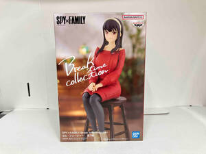 未開封品 バンプレスト ヨル・フォージャー SPY×FAMILY Break time collection ヨル・フォージャー SPY×FAMILY