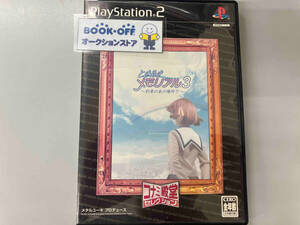 PS2 ときめきメモリアル3 -約束のあの場所で- コナミ殿堂セレクション(再販)