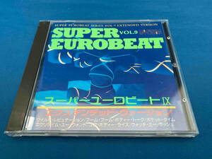 (オムニバス) CD スーパー・ユーロビート VOL.9
