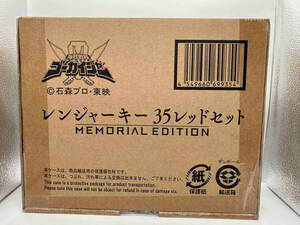 未開封品 海賊戦隊ゴーカイジャー レンジャーキー -MEMORIAL EDITION- 35レッドセット