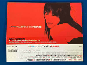 王菲(フェイ・ウォン/Faye Wong)/王菲將愛'ALL-IN'DVD+CD 特別典藏版 /ウォン・カーウァイ監督映画「恋する惑星」主演女優