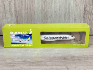 Solaseed Air 1:200 ボーイング 737-800