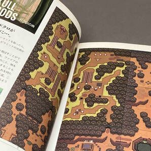 【初版/難あり】 ［攻略本］ゼルダの伝説 神々のトライフォース 上下巻の2冊セット スーパーファミコンの画像8