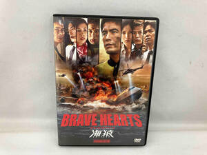 DVD BRAVE HEARTS 海猿 スタンダード・エディション
